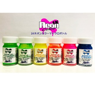 1K ネオンカラー ライムグリーンネオン マイクロボトル [NE-LG-1KMCB]]