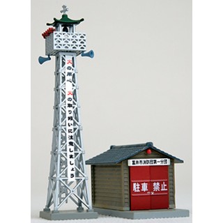 情景小物046-2 火の見櫓･消防団2 [293583]]