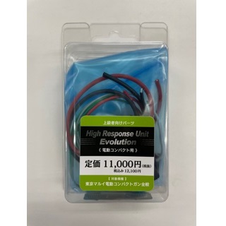 taap ハイレスポンスユニットEvo(電動コンパクトガン用) [TAAP-HRU-E-C]]