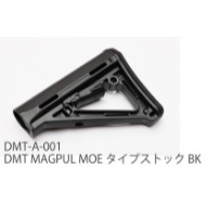 DMT MAGPUL MOEタイプストックBK [DMT-A-001]]
