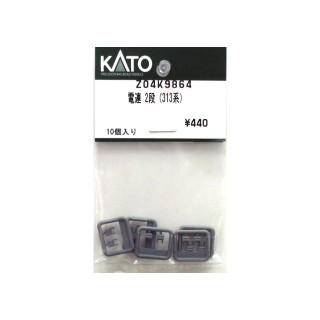 電連2段(313系) [Z04K9864]]