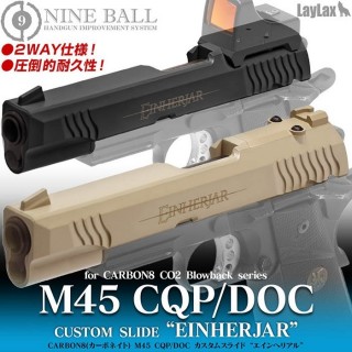 Carbon8 CO2 M45 CQP/DOC カスタムスライド EINHERJAR(エインヘリアル) ブラック [LL-17132]]