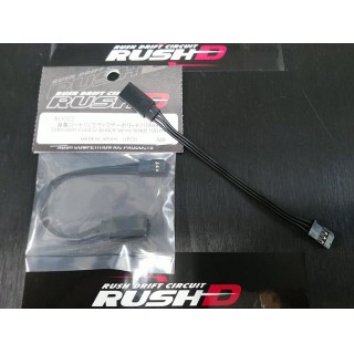 RUSH D 延長コード(ブラックサーボリード) 100mm [RD022]]