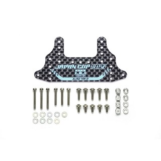 HG カーボンリヤブレーキステー(1.5mm) J-CUP2021 [95146]]