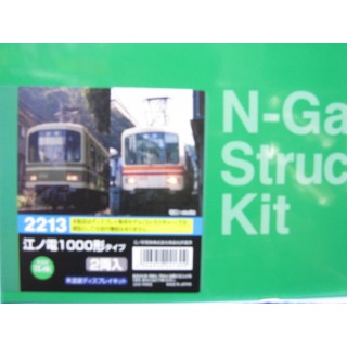 江ノ電1000形タイプ未塗装キット [GM-2213]]
