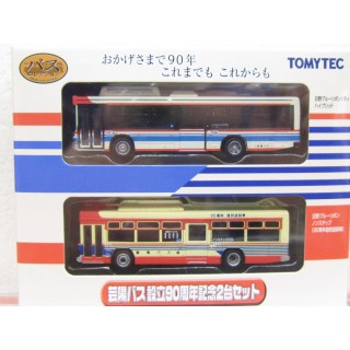 ザ・バスコレクション 芸陽バス 設立90周年記念2台セット [315582]]