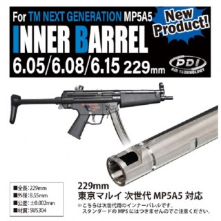 .15インナーバレル229(次世代MP5A5用) [PDI-72529]]