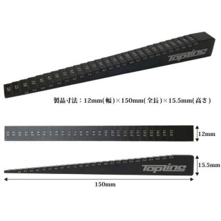 ワイドレンジハイトゲージ [TP-259]]