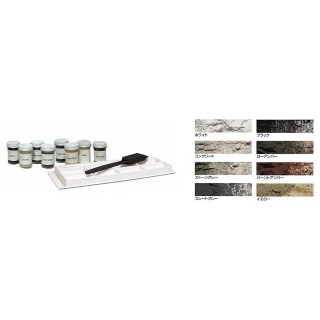 ジオラマリキッドカラーキット(8色ミニボトル) [24-508]]