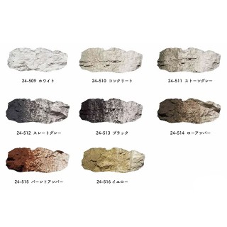 ジオラマリキッドカラー イエロー [24-516]]