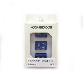 12fコンテナ U19Aタイプ 日本通運 R&S [C-6702]