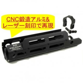 MIタイプ MP5 M-LOKハンドガード(VFC GB MP5用) [AD-RAS014-BK]]