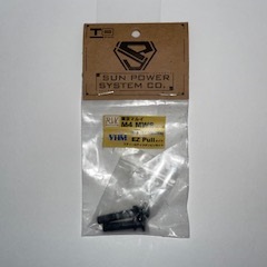 M4MWS用EZ Pullタイプスティールテイクダウンピンセット [2701RIWT8QLP]]