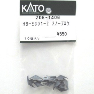 HB-E301-2スノープロウ [Z06-1406]]