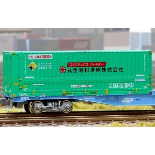 U51A‐39500番台タイプ 丸全昭和運輸 [C-4419]]
