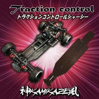 ビアンカ2.0 TRCシャーシ― 2.0mm 平織りマットブラック [KZF-BA-S1]]