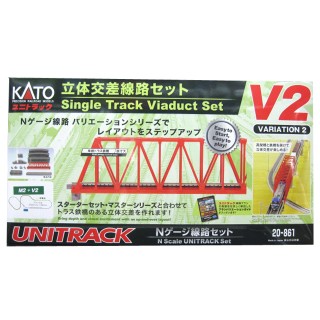 V2 立体交差線路セット [KT-20-861]]