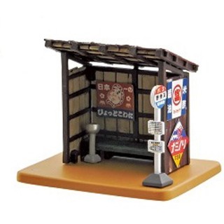 情景小物80 待合室A ～バス停・猫屋線～ [302995]]