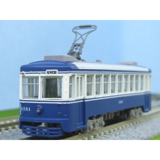 鉄道コレクション 横浜市電1150形1151号車(ツートンカラー)A [315650]]