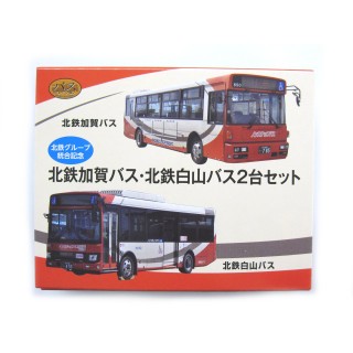 ザ・バスコレクション 北鉄グループ統合記念 北鉄加賀バス・北鉄白山バス2台セット [317333]]