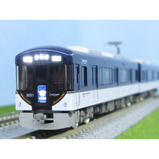 京阪3000系(京阪特急・プレミアムカー)8両編成セット(動力付き) [50685]]