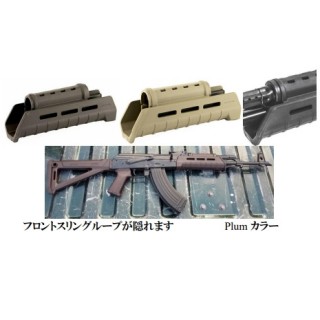 MAGPUL MOE AK47/74 ハンドガード BK [MAG619BLK]]