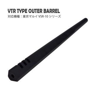 VTR Type Outer Barrel For TM VSR-10 [PDI-72537]]