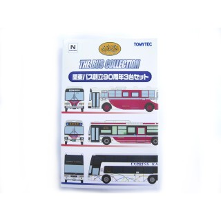 ザ・バスコレクション 関東バス創立90周年3台セット [317296]]