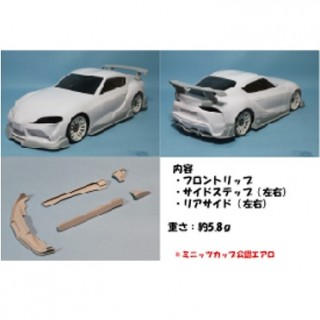 GARAGE HIRO 90スープラ Ver.2 [GHA202]]