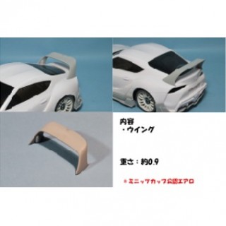 GARAGE HIRO 90スープラ ウイングver.5 [GHA207]]