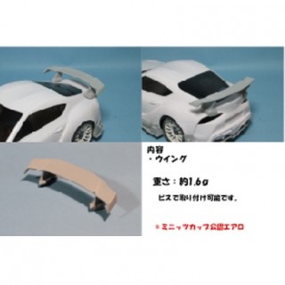 GARAGE HIRO 90スープラ ウイングver.4 [GHA206]]