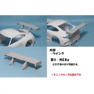 GARAGE HIRO メルセデス GT3 ウイングver.1 [GHA210]]