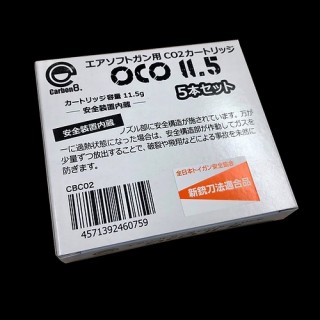 カーボネイト CO2カートリッジCOC11.5(5本セット) [CBC02]]