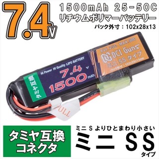 DCI Lipo 7.4V1500mAh25C ミニSS タミヤ互換 [DCI-25C-1500]]