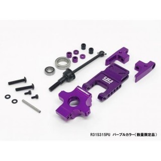 アジャスタブルジオメトリーHアームシステム パープル [R31S315PU]]