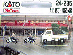 出前・配達 [24-235]