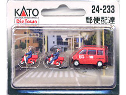 郵便配達 [24-233]