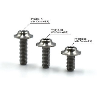 SPM チタン製 大径ボタンヘッドスクリュー(M3x6mm/4本入) [RT-013-06]]