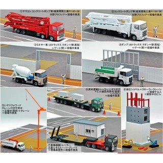 GJ! はたらくのりもの百景 002未来を築く建設現場 ※単品 [312604]]