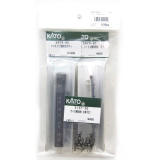 マニ36 2127郵荷SB ACD [5079-5ACD]]