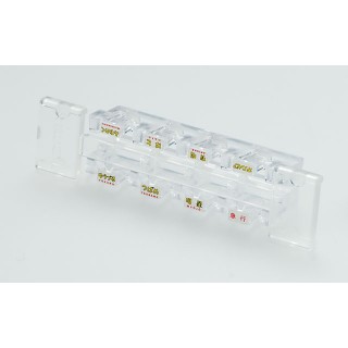 トレインマーク(583系用・文字・B) [0833]]