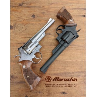 6mm/M629/6.5インチ/ABS/ハーフチェッカー木製グリップ仕様/Xカートリッジ [MRS-06148]]