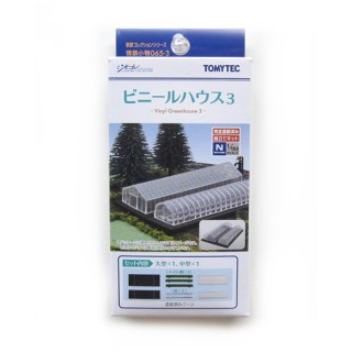情景小物 065-3 ビニールハウス3 [319849]]
