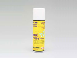 お助けプライマー [CS-SPA]]