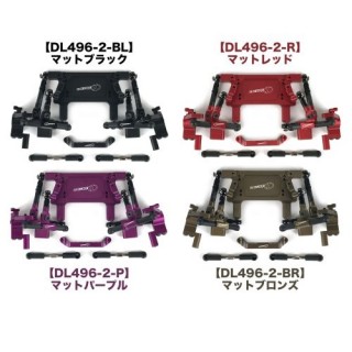 マルチリンクType-N(マットブラック) [DL496-2-BL]]