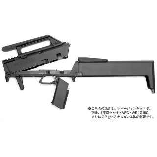 AEGIS CUSTOM FMG-9 コンバージョンキット