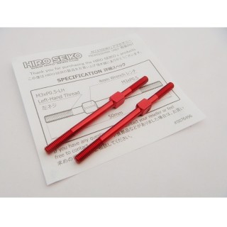 アルミターンバックルセット 3×50mm (Red) 2本入 [HS-48838]]