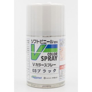 Vカラースプレー ブラック [VS-03]]
