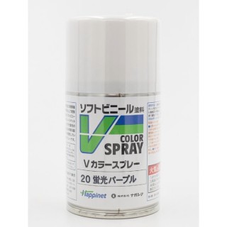 Vカラースプレー 蛍光パープル [VS-20]]