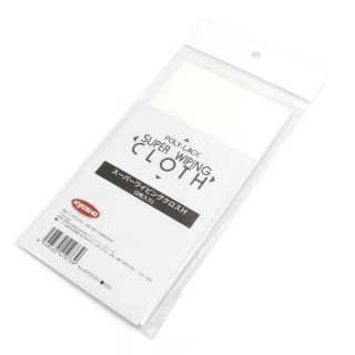 スーパーワイピングクロスH(2枚入り) [KP002H]]